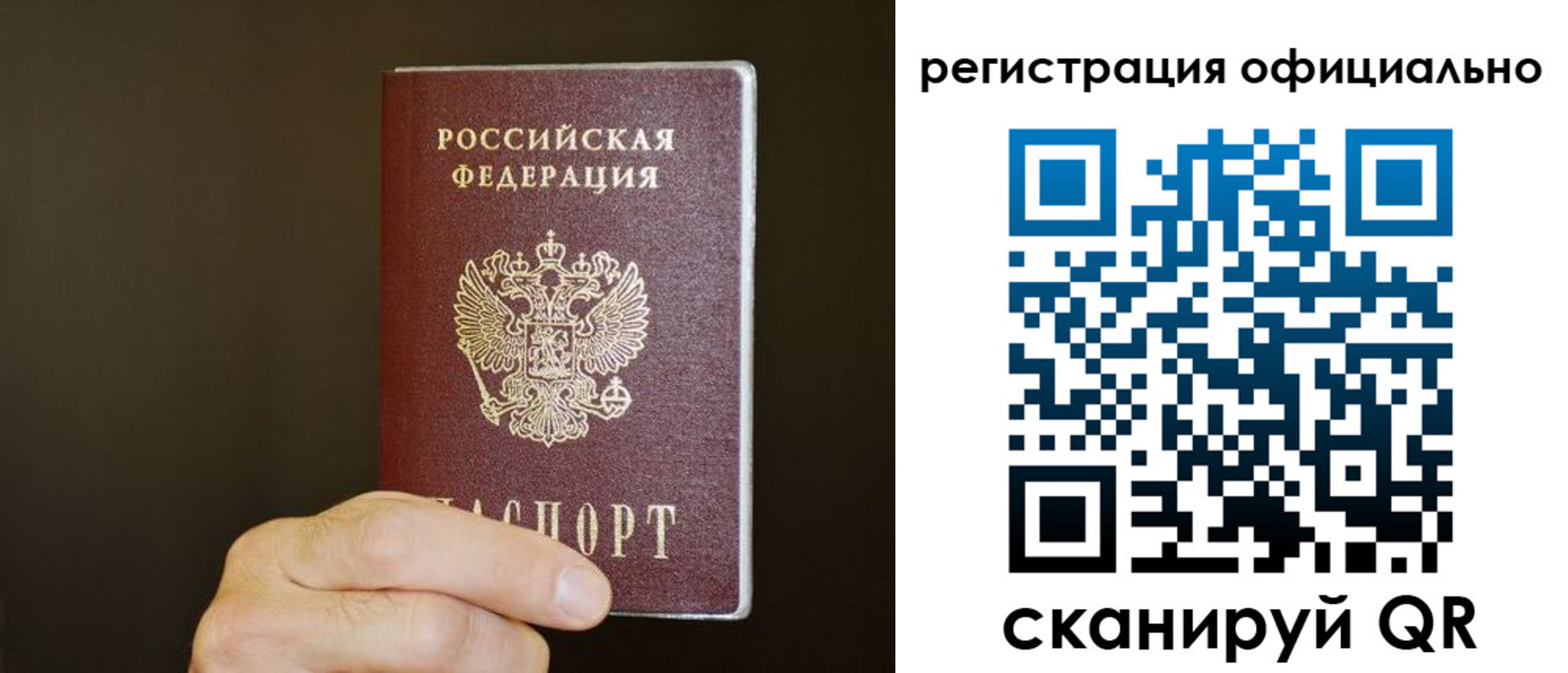 пропишу в квартире в Дзержинске