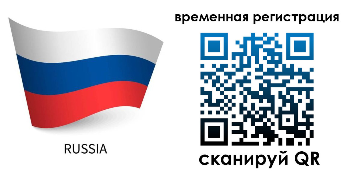 прописка для кредита в Дзержинске